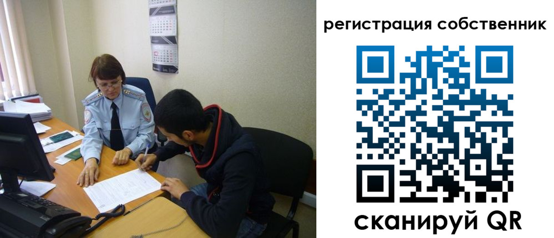 форма 3 в Алтайском крае